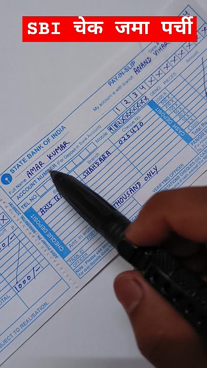 Cheque Deposit Form Fill up 2025 | SBI me check kaise jama kare | Check jama form #sbi