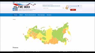 Вебинар по вопросу размещения информации в ГИС ЖКХ Вебинар по вопросу размещения информации в ГИС ЖКХ