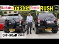 Daihatsu Terios | Toytoa Rush Mini size SUV 4x4 Used Car Review in Sinhala, small but capable by MRJ