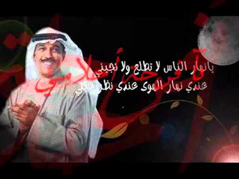 ملاك رويشد تحرمني