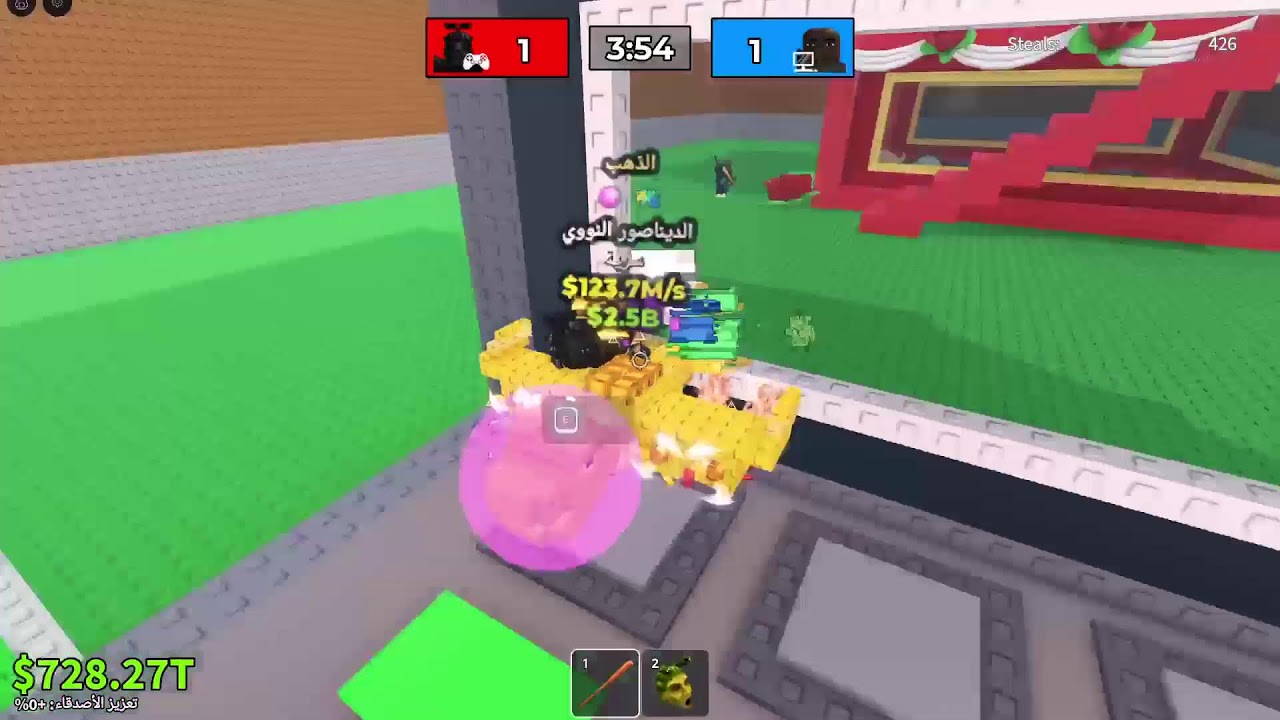 بث ماب السرقه pvp او تريدات