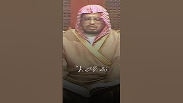 تلاوة من القرآن الكريم بصوت الشيخ علي جابر - رحمه الله | سورة ق من آية ١٩ إلى آية ٢٢ | تلاوة عطرة