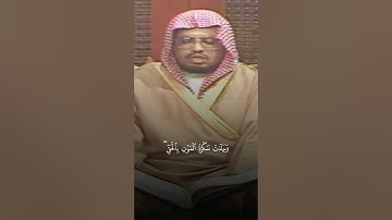 تلاوة من القرآن الكريم بصوت الشيخ علي جابر - رحمه الله | سورة ق من آية ١٩ إلى آية ٢٢ | تلاوة عطرة