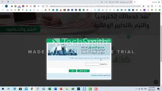 شرح طريقة عمل تفويض نقل ملكية للمعارض