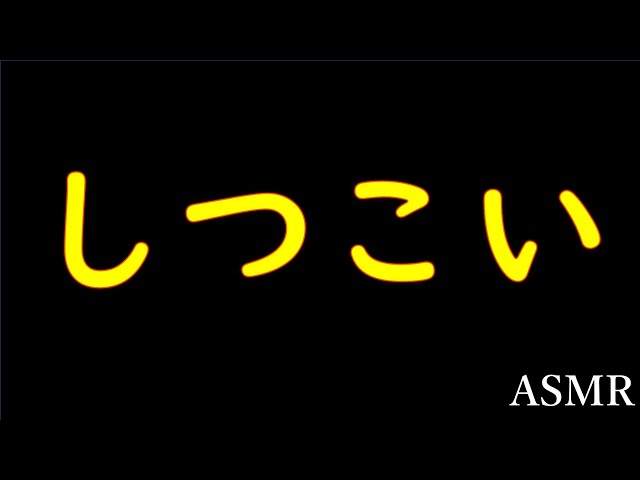 【女性向け】友達に誘われた私に、不機嫌彼氏は「行かないで」が中々言えなくて・・・【ASMR】