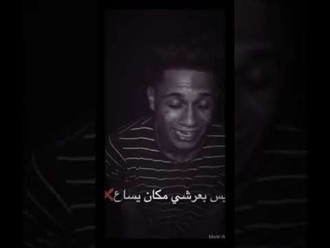 حالات واتس تركته يوماا وسط الطريق فاجره