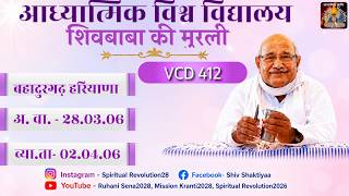 VCD 412