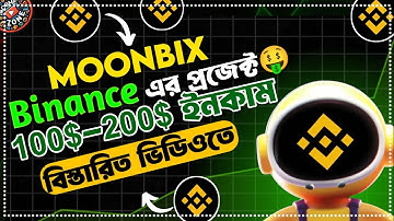 New Binance Project || Moonbix Mining ||Verified Telegram Project || Earn Crypto Easily