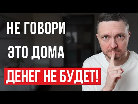 видео: Я не знал, что ЭТИ СЛОВА разрушат ВСЮ ЖИЗНЬ...