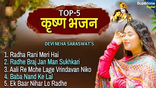 Devi Neha Saraswat - Top 5 Radha Krishna Bhajan Radhe Braj Jan Man Sukhkari Radha Rani Meri Hai