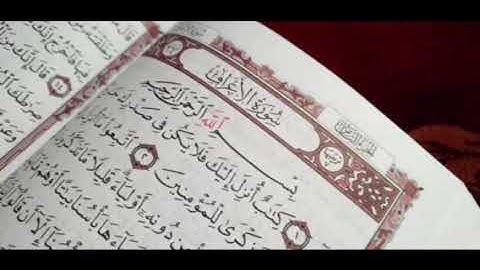 الشيخ نعمة الحسان سورة الأعراف