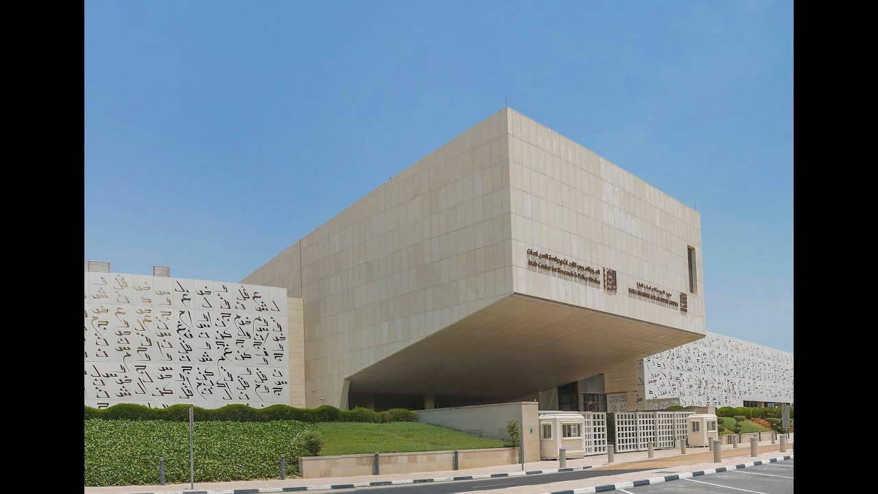 معهد الدوحة للدراسات العليا