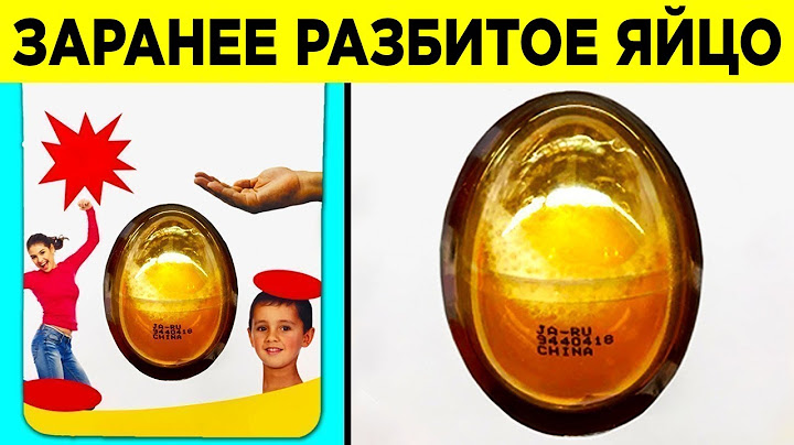Нелепые Товары, Которые Лишат Вас Веры в Человечество
