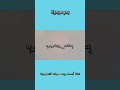 نبذة عن بحر مرمرة نبذة عن بحر مرمرة