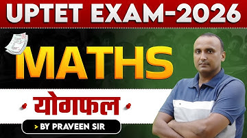 UPTET EXAM 2026 | गणित | योगफल | BY PRAVEEN SIR