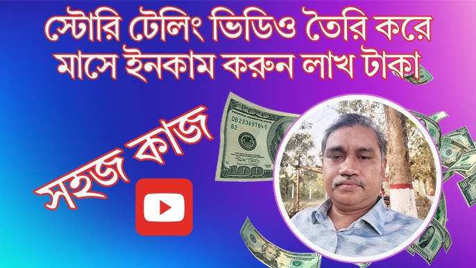 Reels ভিডিও বানিয়ে ইনকাম করার গাইড লাইন: সহজ উপায়