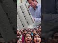 SIR এর ফাইনাল লিস্টে আপনার নাম আছে কিনা কিভাবে দেখবেন #specialintensiverevision #voterlist2026