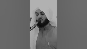 رعد محمد الكردي 🌝🤍 اجمل حالات واتس اب دينية سورة الأعراف فيديو قصيره