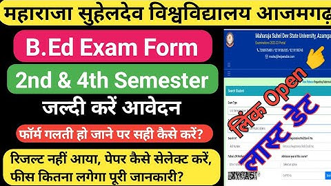Msdsu B.Ed exam Form /Last Date & Correction /B.Ed 2nd & 4th Sem Exam form 2023 @RPTARGETEDUCATION