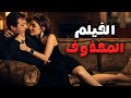 حصريا فيلم جنة الشياطين لبلبة محمود حميدة عمرو واكد 