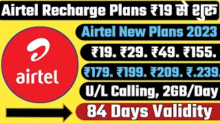 Airtel Recharge Plans 2023 | Airtel Prepaid Recharge Plans | Airtel New Recharge Plans & Offers list