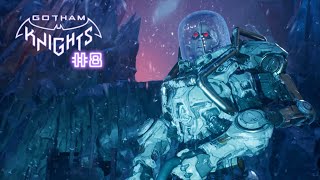 [PwP] Rycerze Gotham #8 - Mrożący krew w żyłach Mr. Freeze!