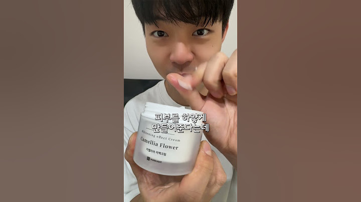 미백크림 3주 사용 후기 #미백 #화장품 #기초케어 #미백크림 #추천