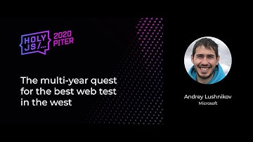 Andrey Lushnikov — The multi-year quest for the best web test in the west