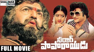Sardar Papa Rayudu Full Length Telugu Movie || N. T. Rama Rao, Sharada, Sri Devi
