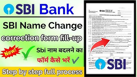 Sbi name change form fill-up 2025 | sbi name correction form kaise bharen