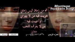 حبك وين يدك بلك لب اجمل غلافات فيس بوك