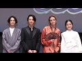 仮面ライダーオーズ /OOO オンライントークイベント
