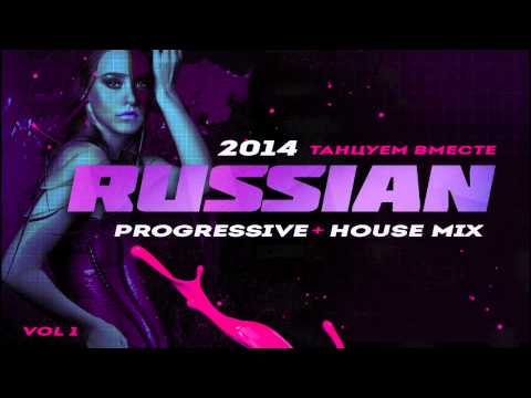 Russian Electro Progressive House Dj Mix Remixed Hits