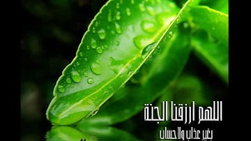 تلاوه مؤثره بصوت رائع لـ سورة الواقعه الشيخ محمد كمال