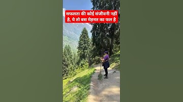 UGC NET JRF MOTIVATION | UGC NET Preparation 2025 #shorts #ugcnet2025