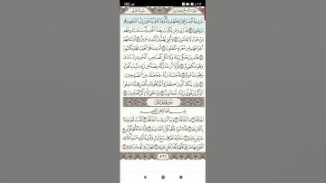 سوره القلم(1)