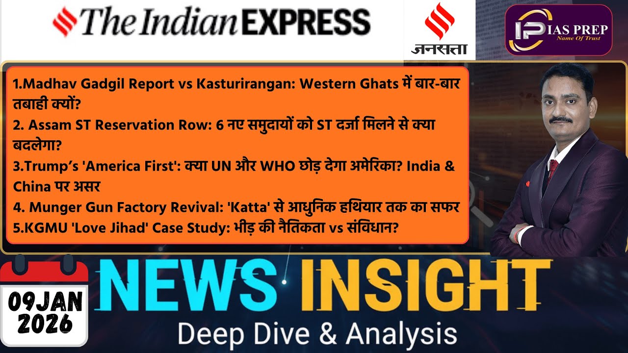 The Indian Express || 09/01 /2026 |upsc,uppsc news analysis (Hindi) | 