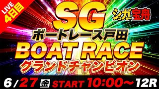 シュガーの宝舟の配信のサムネイル画像