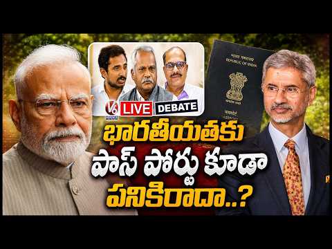 Debate Live : Is a Passport Not Sufficient to Prove You're Indian..? | V6 News - V6NEWSTELUGU