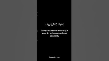 Sourate As-Saffat (سورة الصافات) | Salman Al Utaybi (سلمان العتيبي)