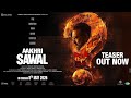 Aakhri Sawal Teaser | Releasing at PVR INOX on 8th May