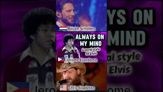 3 Vocal Style😎 #ElvisStyleSinging #BoukeScholten #ChrisStapleton #PinoyTalent #ClassicSongRevival