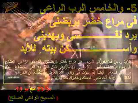 العشرة اوتار ماهر فايز