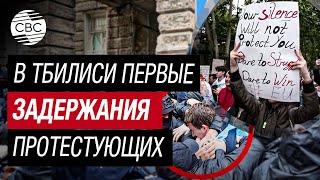 Митингующие Окружили Здание Парламента Грузии