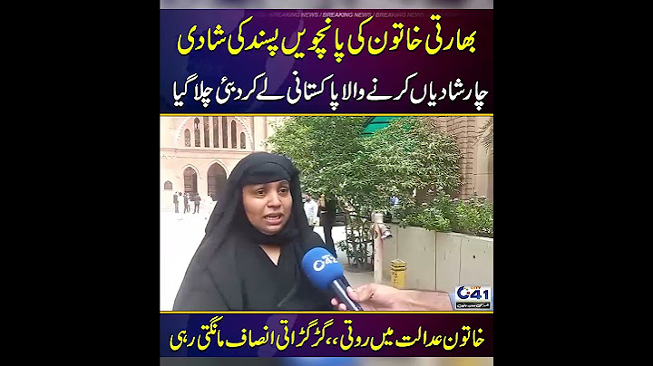 Bharti Khatoon Ki Pasand Ki Shadi | City 41