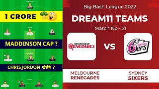 REN vs SIX Dream11 Prediction | Big Bash League 2022 | Melbourne Renegades vs Sydney Sixers Dream11