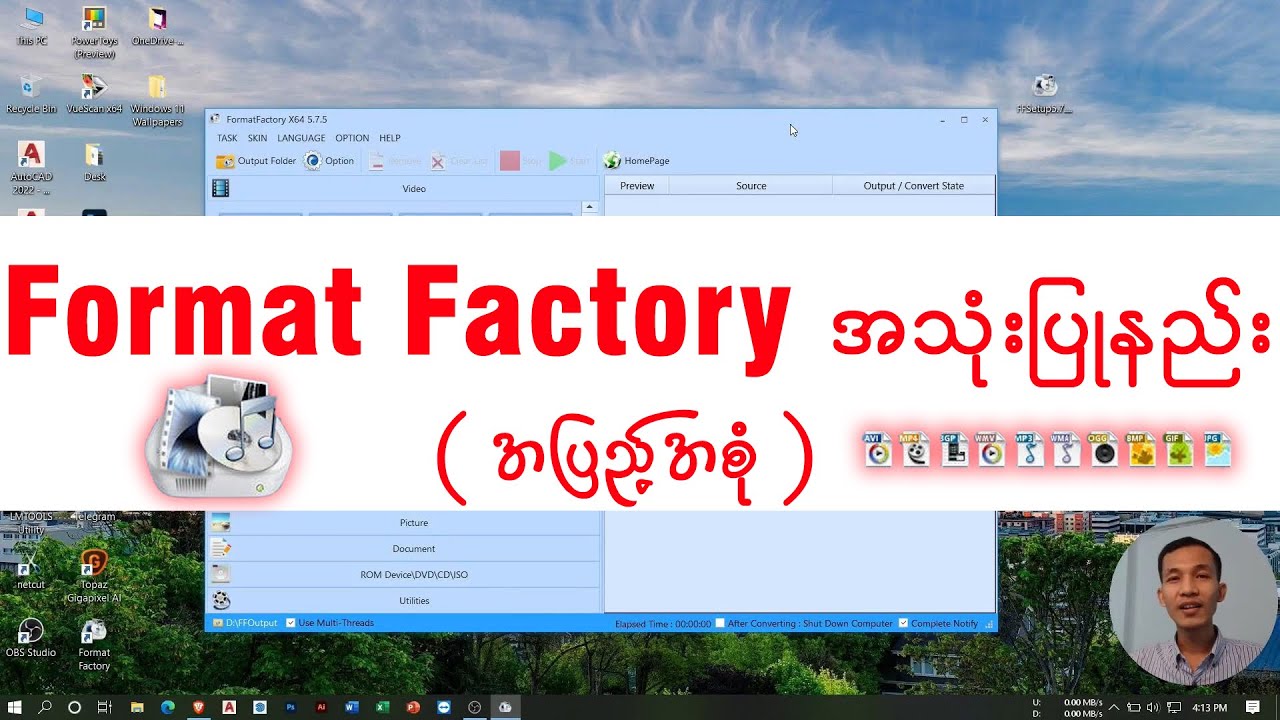 format factory 4sha  Update 2022  Format Factory အသုံးပြုနည်း အပြည့်အစုံ