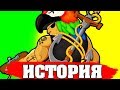 ИСТОРИЯ ПИРАТА БО | НЕОЖИДАННЫЙ ПОВОРОТ | Истории Brawl Stars