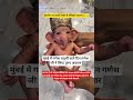 गणेश जी का पुनरावतार 😱🙏 #ganeshchaturthi2025 #ganeshutsav #vikramsarkar #wgitachi #foryou #gamtng
