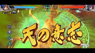 LABER　蒼天の拳2 LABER 蒼天の拳2 Amazon.co.jp: 蒼天の拳 2 (ゼノンコミックスDX